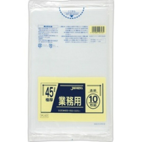 Japax Commercial Use 45L Transparent Extra-Thick Mouth 10 Sheets