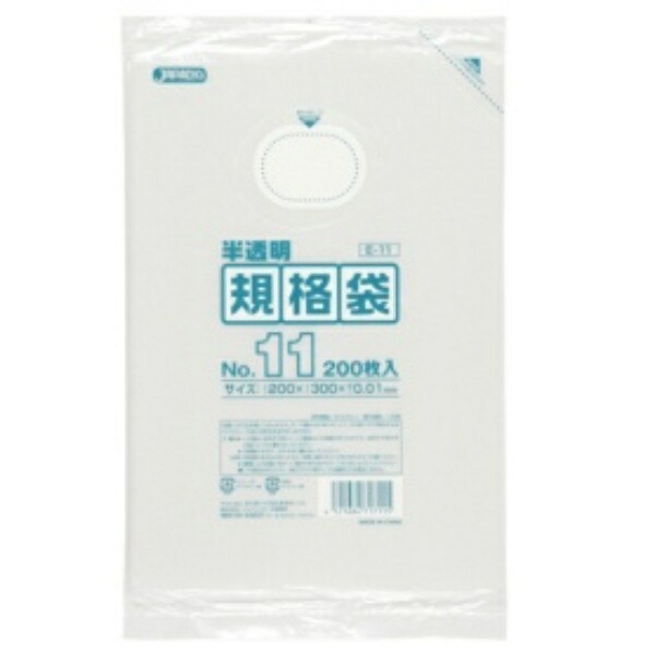 Japax HD Specification Bag Semi-Transparent No. 11 200×300×Thickness 0.01mm E-11 1 Pack (200 Sheets)