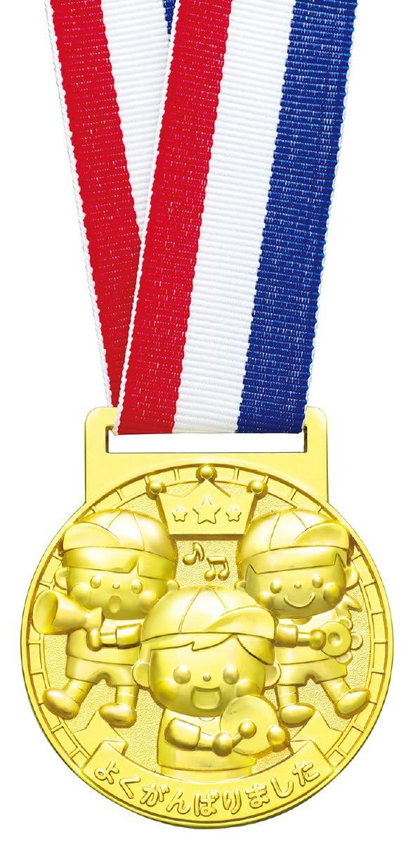 Artec Sports Day Awards 3D Alloy Medal Happy Friends 6929