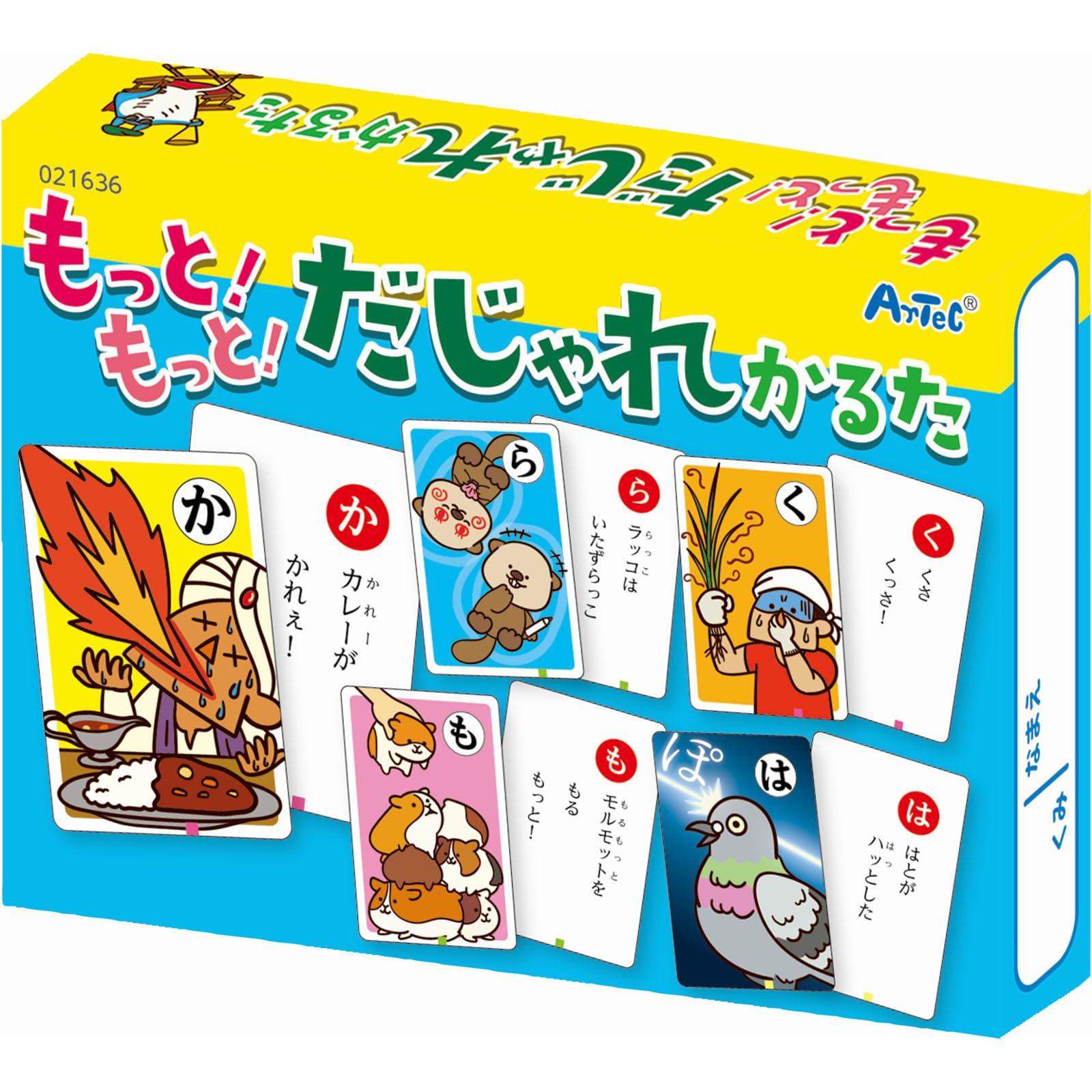 Artec Toys Karuta & Card Games More! More! Pun Karuta 21636
