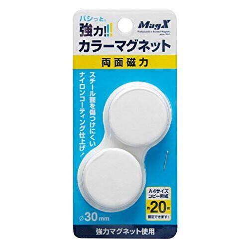 MagX High-Power Color Magnet φ30mm 2-Pack MFCM-30-2P-W White