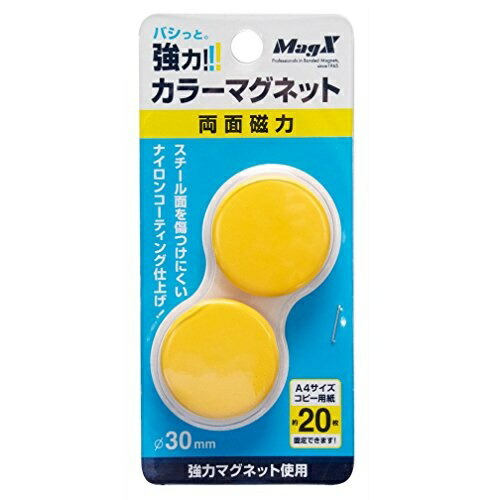 MagX High-Power Color Magnet φ30mm 2-Pack MFCM-30-2P-Y Yellow