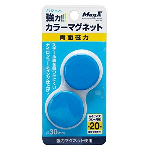 MagX High-Power Color Magnet φ30mm 2-Pack MFCM-30-2P-B Blue