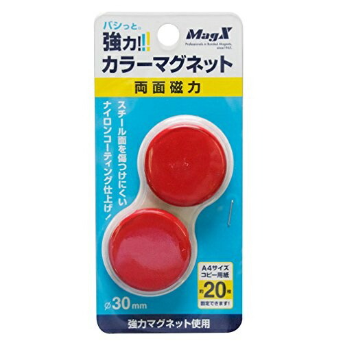 MagX High-Power Color Magnet φ30mm 2-Pack MFCM-30-2P-R Red