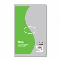 Shimojima (Swan) Polyethylene Bags No. 312, No String, 100 Sheets