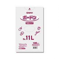 SWAN Poly Bag Boardon Pack Perforated Type 0.02mm Thickness 11L 100 Sheets