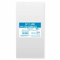 Shimojima (Swan) Pure Pack S 11-22, 100 sheets