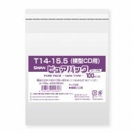 Swan OPP Bag Pure Pack with Tape T 14-15.5 (for Horizontal CDs) 100 Sheets 006798320