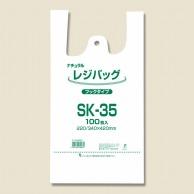 Azone Plain White & Translucent Plastic Bags Translucent Size 35 22×42(30)×12mm Gusset Quantity 100/61-7290-07