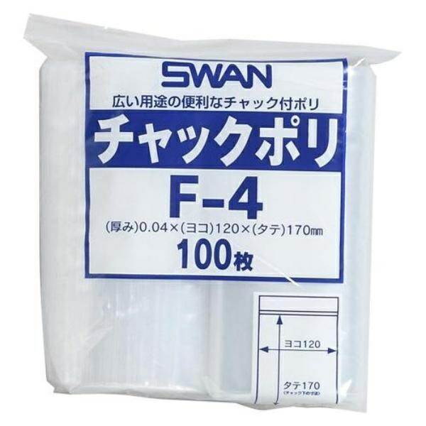 Shimojima (Swan) Plastic Bags with Zipper Closure F-4 for A6 Size 100 Sheets 006656025