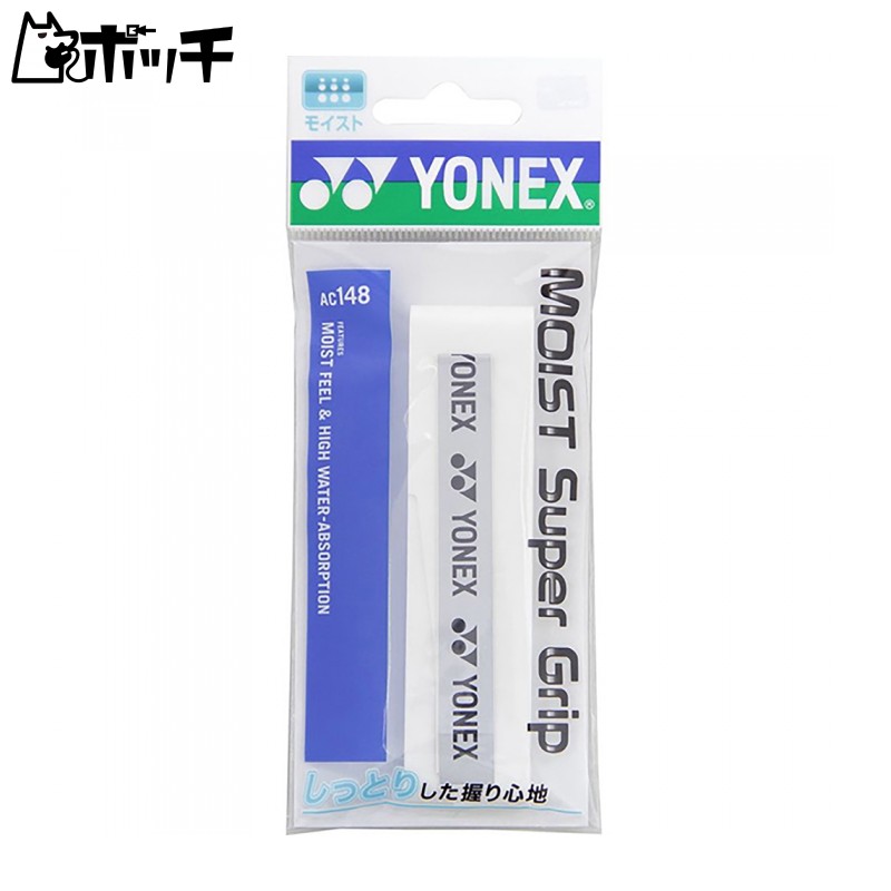 YONEX Moist Super Grip AC148 (011) White