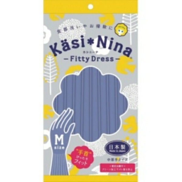 Okamoto Cassinina Fitty Dress Medium Weight M Lavender