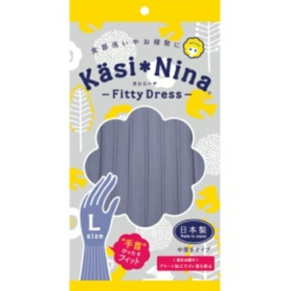 Okamoto Okamoto Cassinina Fitty Dress Medium Weight L Lavender