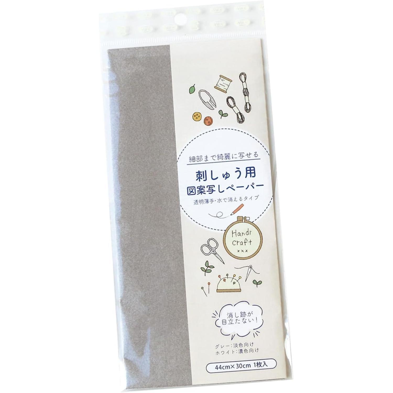 Nippon Chuko Embroidery Pattern Transfer Paper, Water-Soluble Type, 44×30cm, 1 Sheet, Gray EMCP-GR
