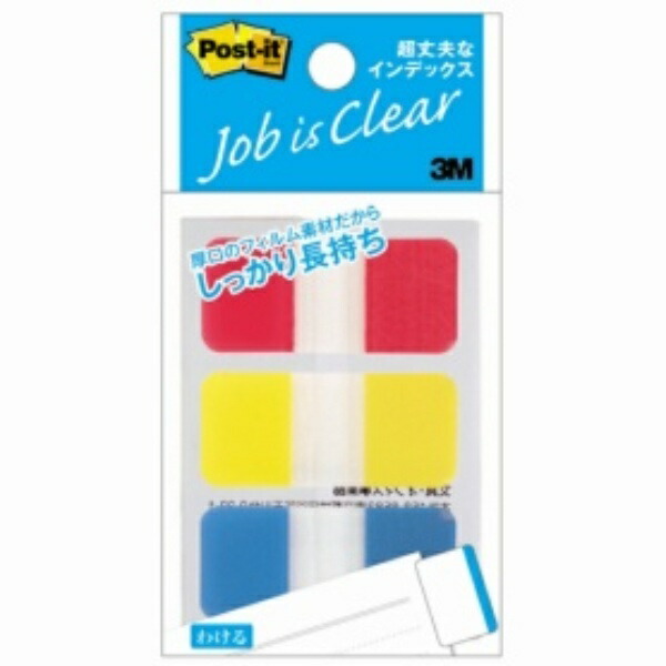 Post-it Film Notes Extra Strong Thick Red Yellow Blue 40×18mm 10 Sheets × 3 Pads 686S-1 Index Seal