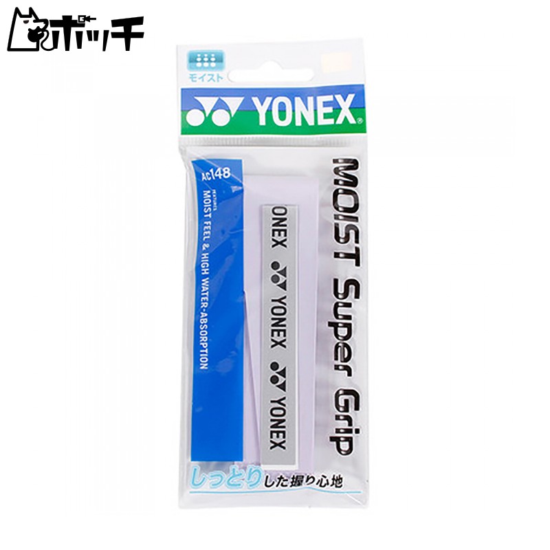 YONEX Moist Super Grip (1-pack) AC148 022 Lavender F