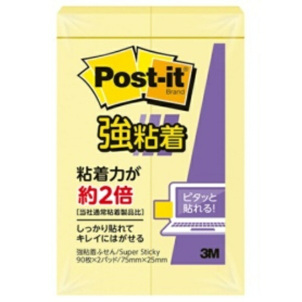 3M Japan Post-it Strong Adhesive 75x25 Pastel Yellow 2 Packs