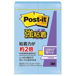 3M Japan Post-it Strong Adhesive 75x25 Pastel Blue 2 Packs