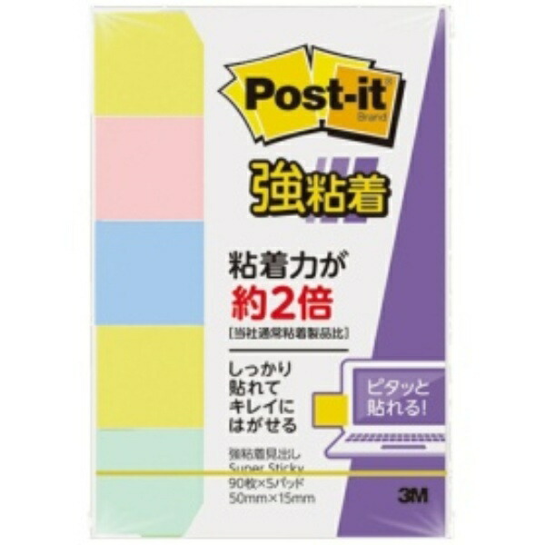 Post-it® Notes Strong Adhesive Pastel Color Headers 50×15mm 90 Sheets × 5 Pads 700SS-K