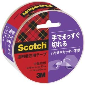 3M Scotch® Packaging Tape, Easy-Cut Tape, 48mm x 35m, 3842K