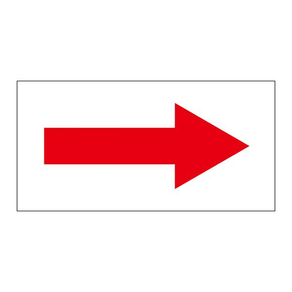 40x80mm Pipe Direction Indicator Sticker (Red / 5 sheets)