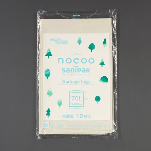 800x900mm / 70L trash bags (semi-transparent / 10 sheets)