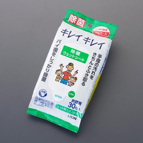 150x200mm Antibacterial Wet Wipes (30 sheets)