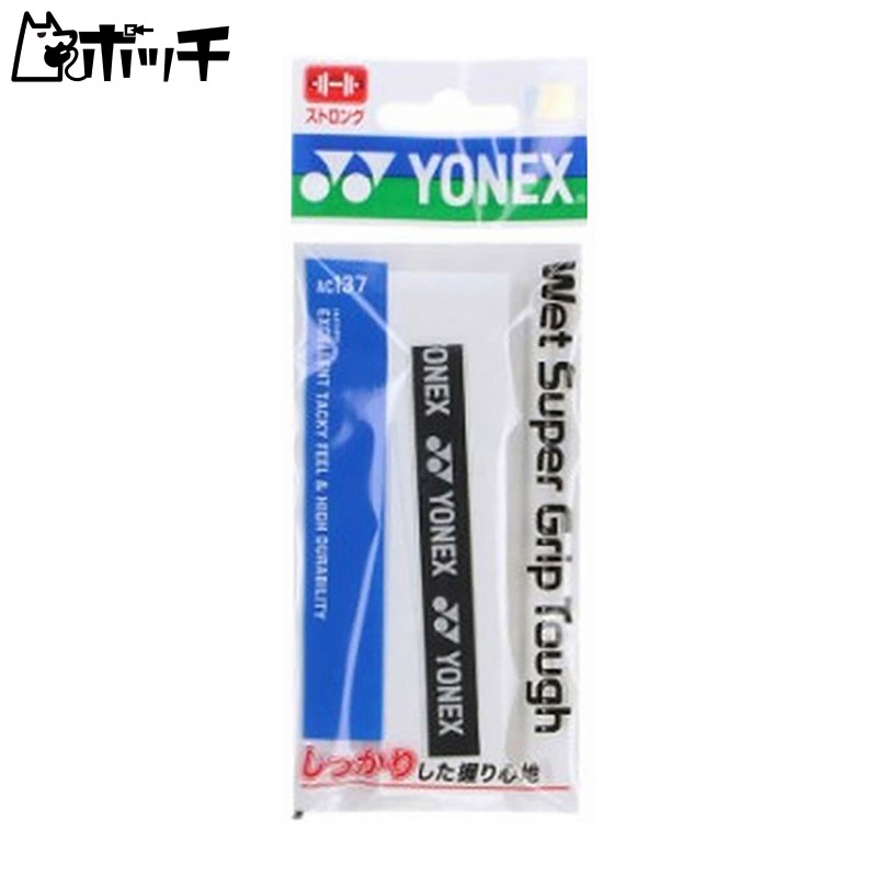 YONEX Wet Super Grip Tough (1-pack) AC137 011 White