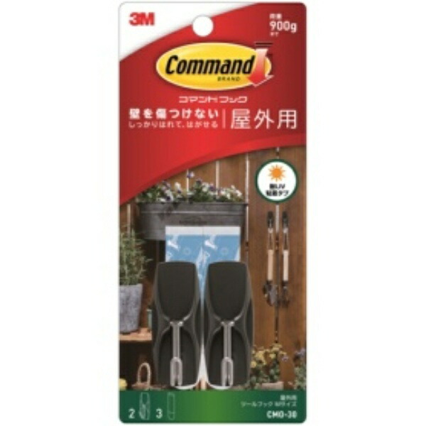3M Command Hook Outdoor Tool Hook Medium Size CMO-30
