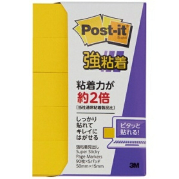 3M Post-it® Notes Strong Adhesive Yellow 50×15mm 90 Sheets × 5 Pads 700SS-YN