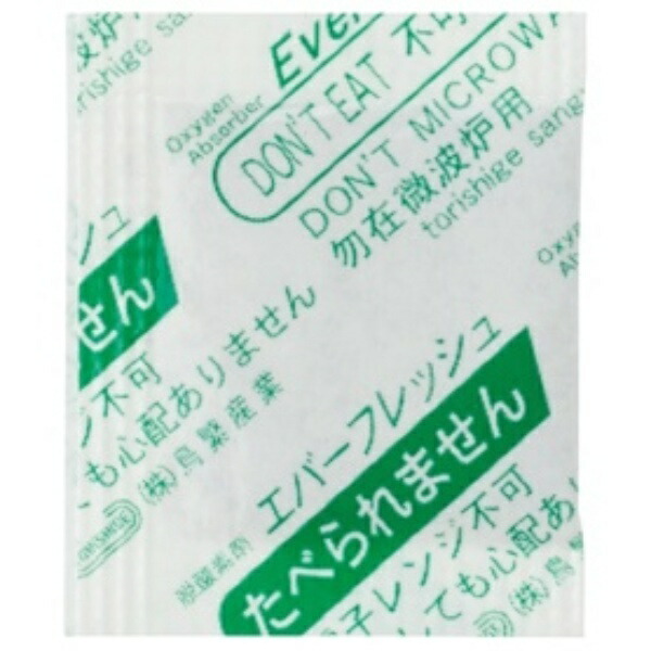 Torishige Industries Deoxidizer Everfresh QJ-20 1 Pack (100 Pieces)
