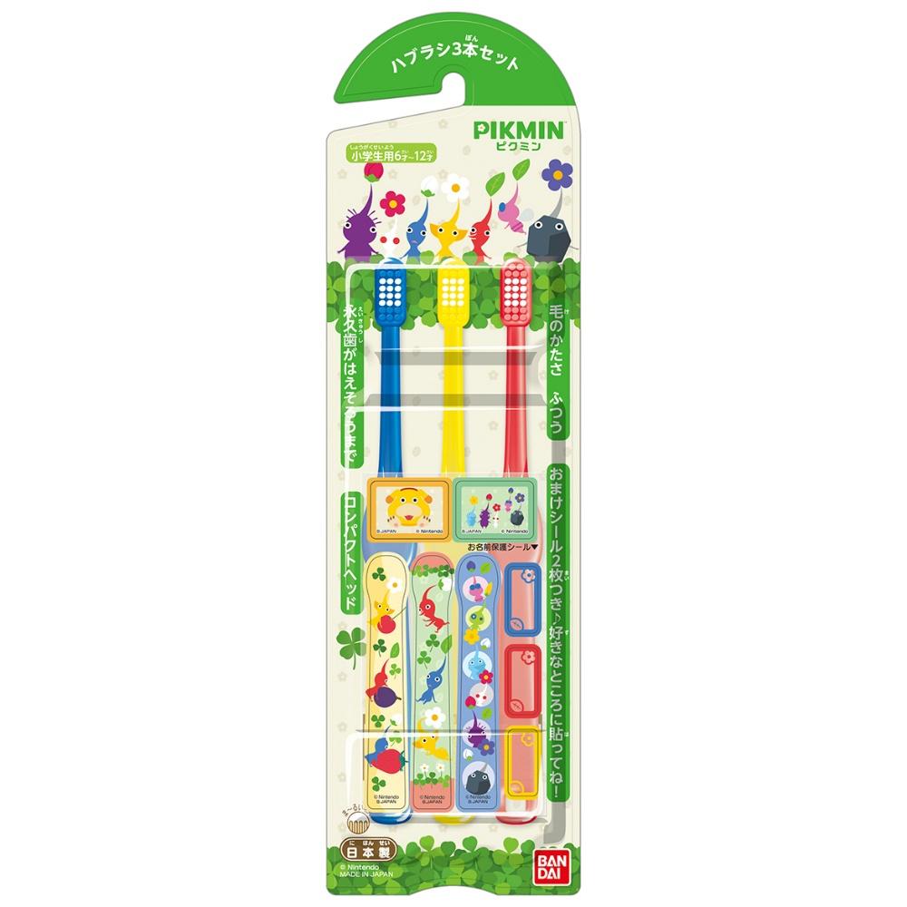 PIKMIN 3-Pack Toothbrush Set