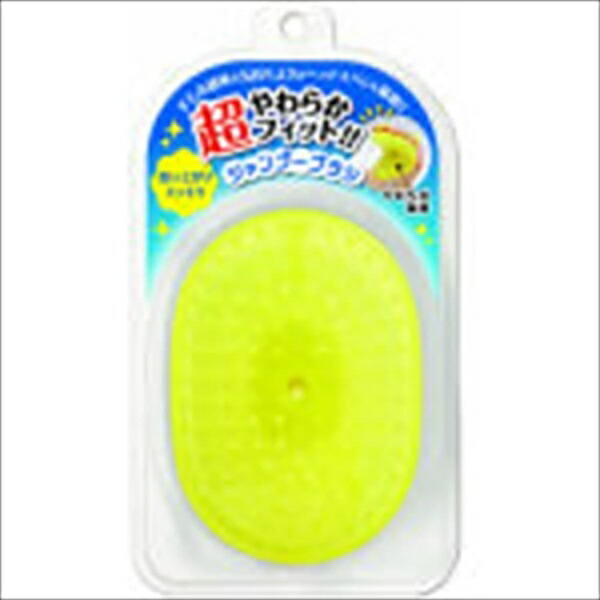 Ultra-Soft Fit!! Shampoo Brush Yellow | Refreshing Cleanse Gentle on Scalp Hand-Massage Sensation