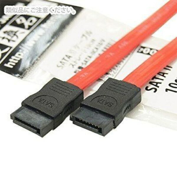 Conversion Master SATA 2 Cable Straight 10cm SATA-IICA10/V