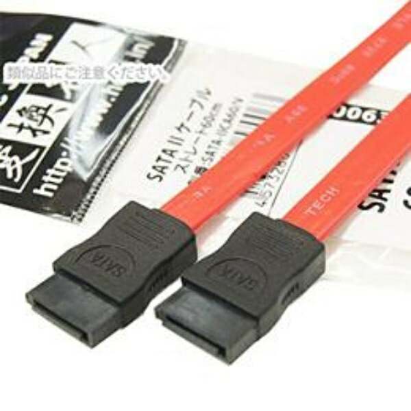 Conversion Master SATA 2 Cable Straight 60cm SATA-IICA60/V