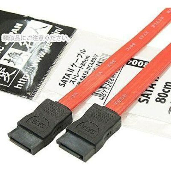Conversion Master SATA 2 Cable Straight 80cm SATA-IICA80/V