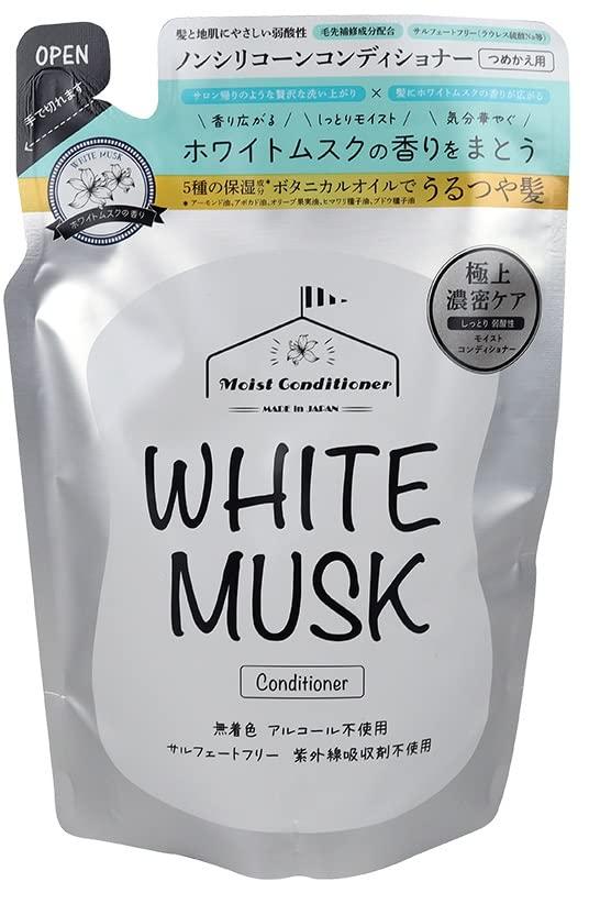 White Musk Refill 400ml Made in Japan Silicone-Free Mildly Acidic...