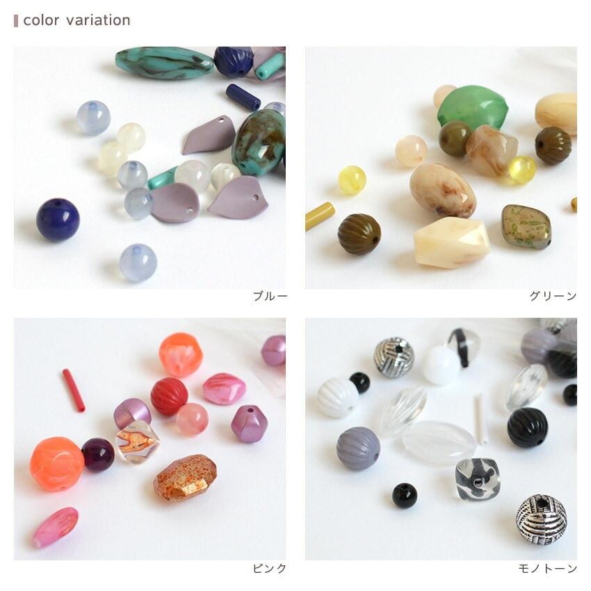 Colorful Acrylic Bead Set
