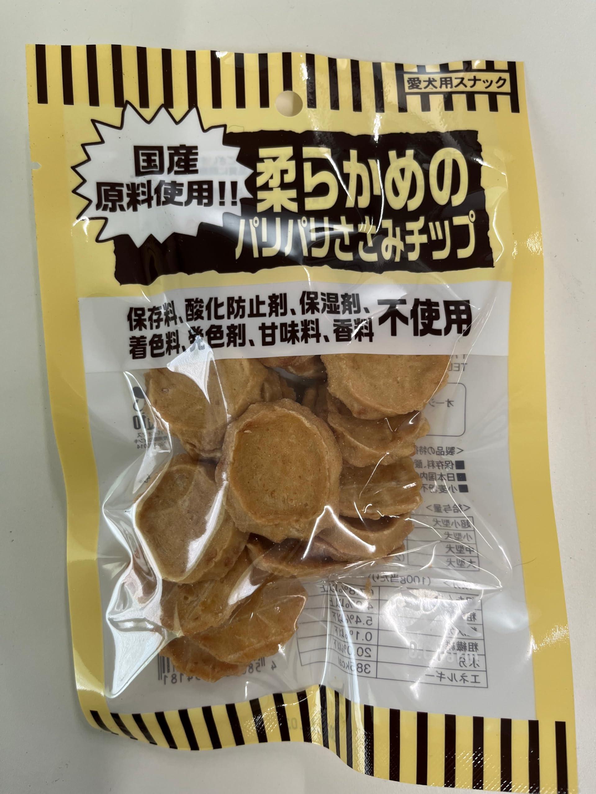 Soft and Crispy Chicken Breast Chips 45g