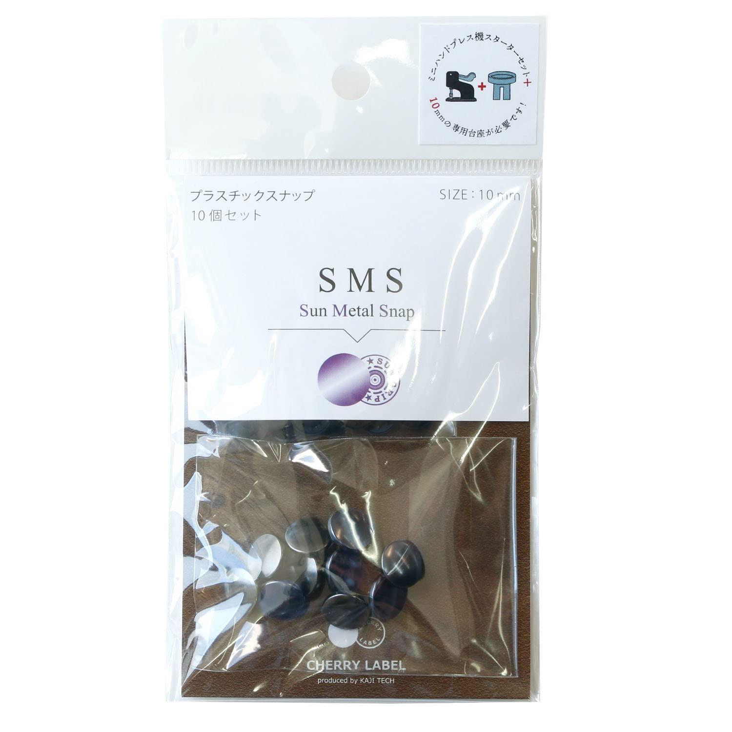 Nippon Chuko SUN METAL SNAP Metal Snap 10mm 10 Pairs Black Nickel SMS10-THB