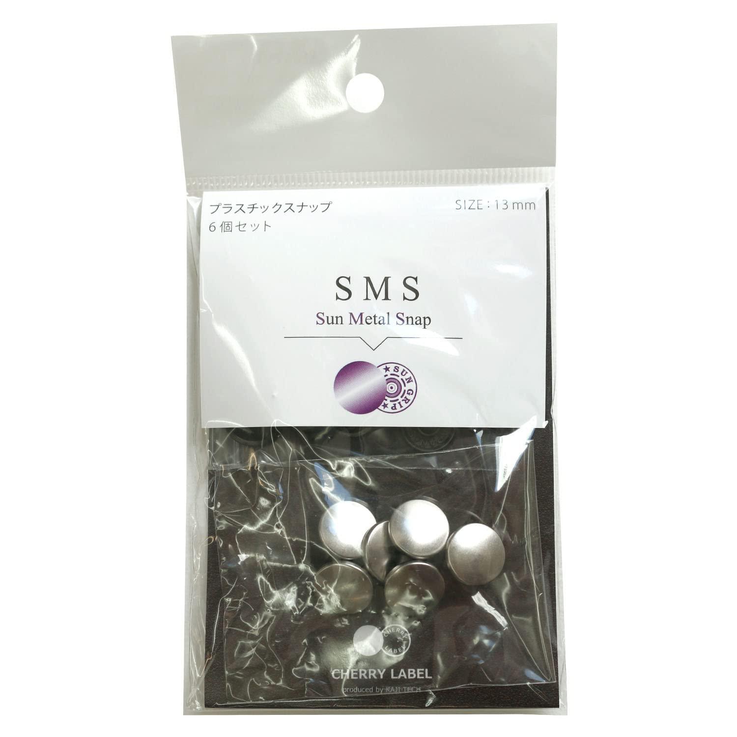 Nippon Chuko SUN METAL SNAP Metal Snap 13mm 6-Piece Set Silver SMS13-TNK