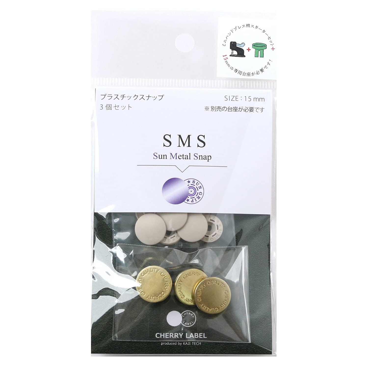 Nippon Chuko NBK SUN METAL SNAP Metal-Style Snap Type 2 15mm 3-Piece Set Yellow Gold SMS15-YG2