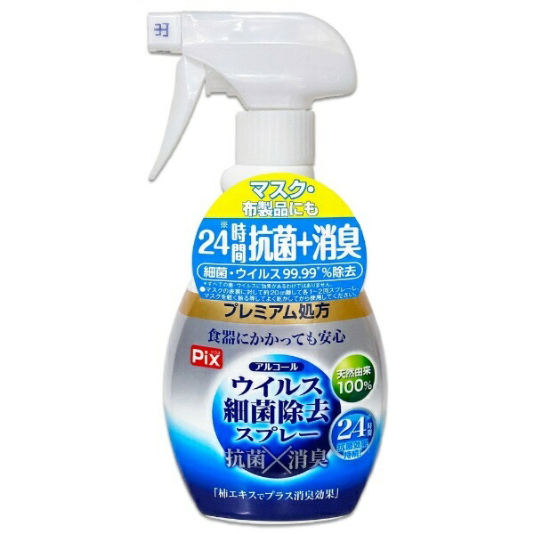 Pix Alcohol Virus Removal Spray 400ml