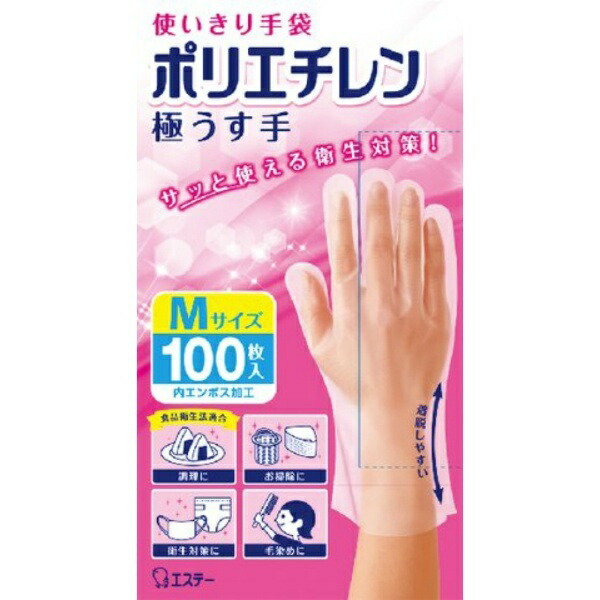 Family Disposable Gloves Polyethylene Ultra-Thin Size M Semi-Transparent 100 Sheets Embossed (Textured) Interior Ambidextrous Compliant with Food Sanitation Law Cooking Cleaning Hygiene Measures Hair Dyeing Disposable