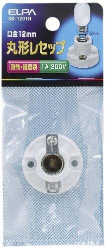 ELPA Round Receptacle Light Bulb Socket Lighting 300V_1A E12 SB-1201H