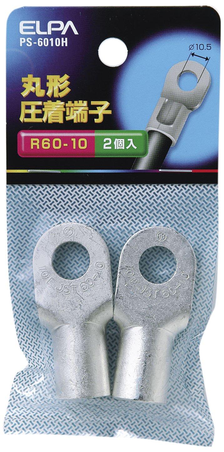 ELPA Round Terminal Crimp Terminal Wiring R60-10 49.7mm 2-Pack PS-6010H