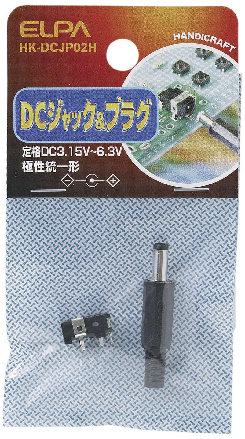 ELPA DC Jack & Plug Wiring Power Supply Rated/DC3.15~6.3V Polarity Unified Type HK-DCJP02H