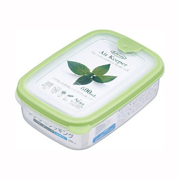 Iwasaki Kogyo Antibacterial Air Keeper Food Case S Green 600ml A-030 SG