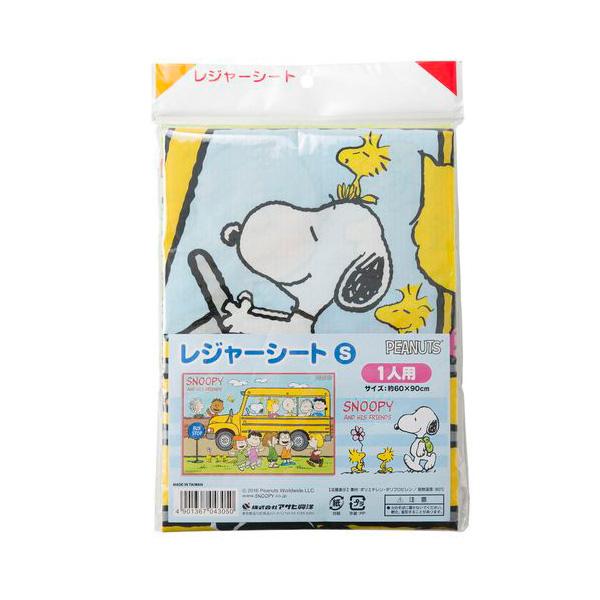 Asahi Koyo Snoopy Leisure Sheet Single-Person S 60×90cm Easy for Kids to Fold Fits in Backpack BUS STOP 1 Sheet Included