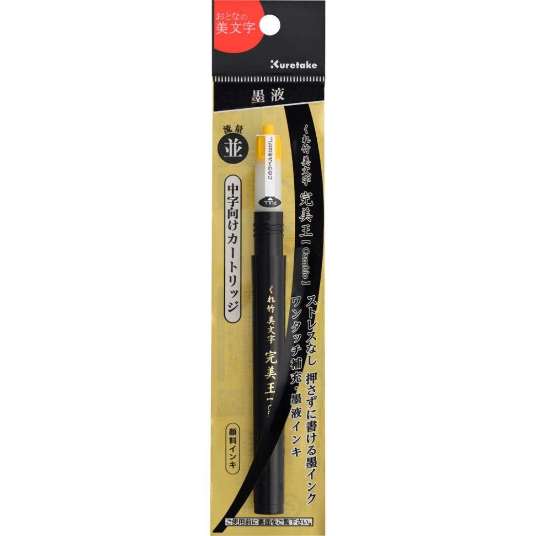 Kuretake Kuretake Beautiful Writing Perfect King Medium-Size Cartridge